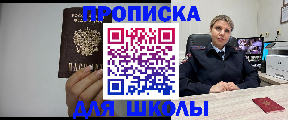 временная регистрация в квартире в Каменск-Уральске