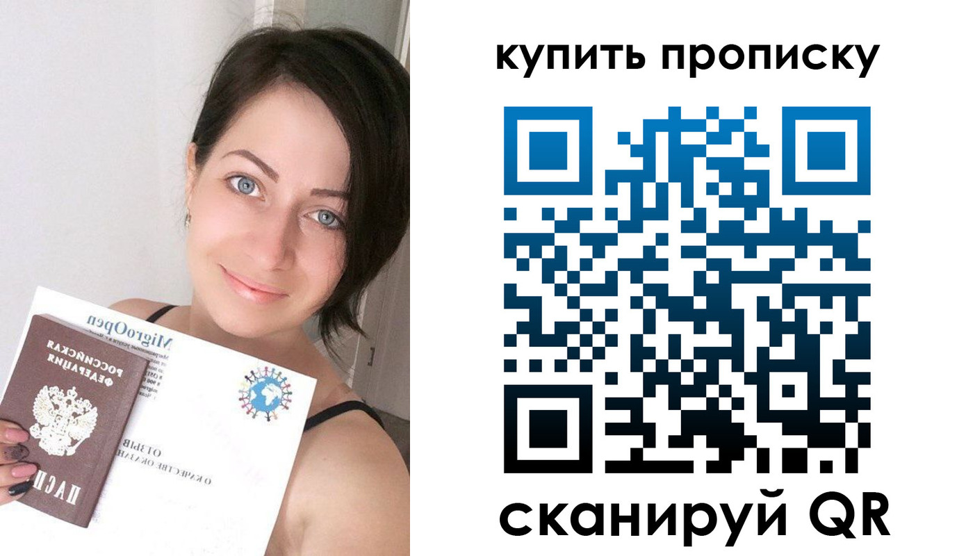 найти адрес прописки в Каменск-Уральске