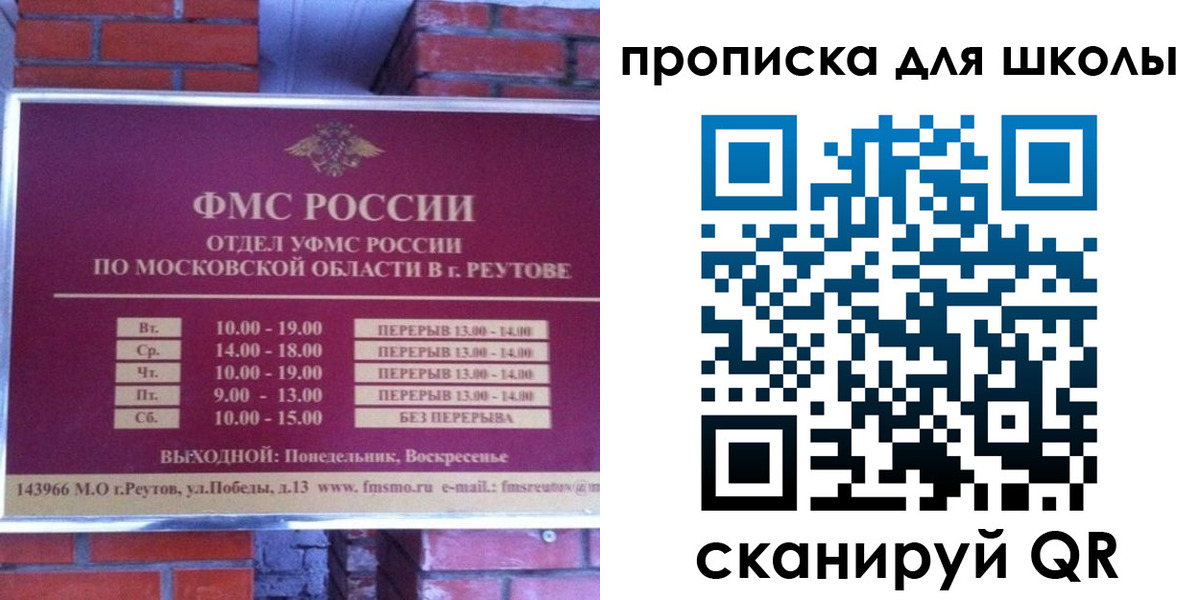 временная регистрация законно в Каменск-Уральске