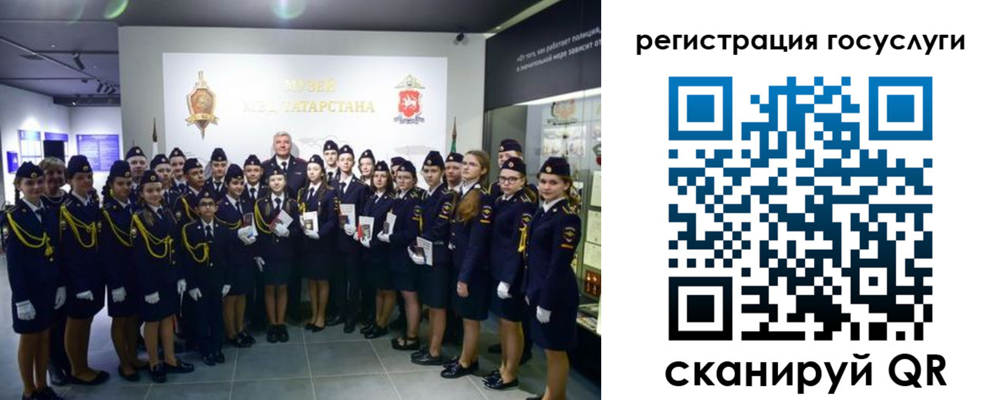 прописка штамп в Каменск-Уральске