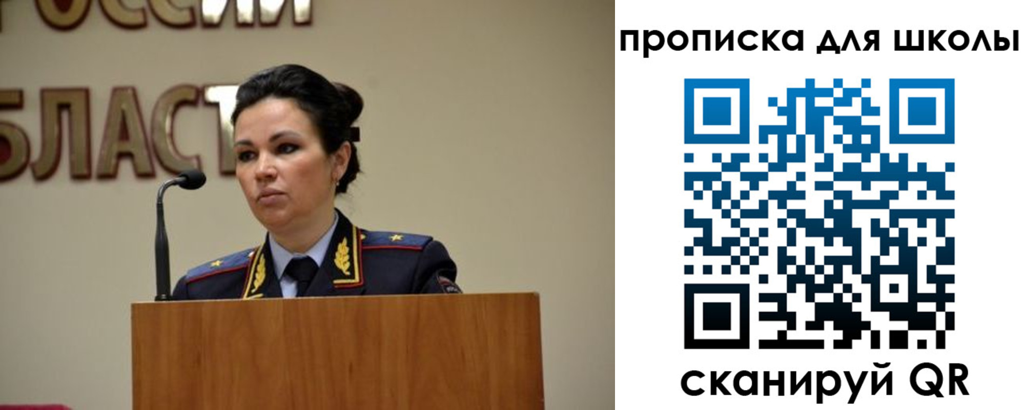 регистрация для дет. сада в Каменск-Уральске
