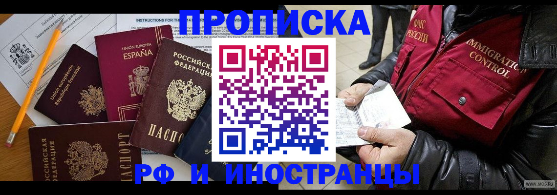 регистрация для школы в Каменск-Уральске