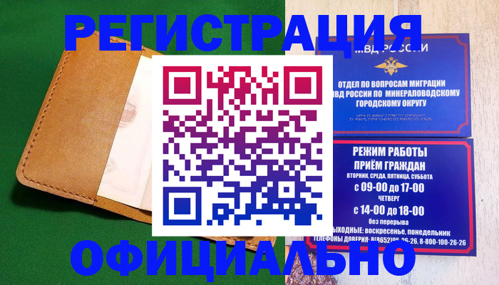 регистрация для школы в Каменск-Уральске