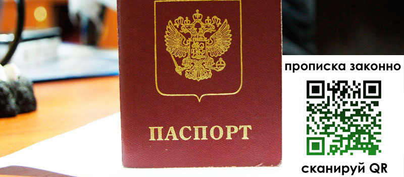 регистрация в Каменск-Уральске